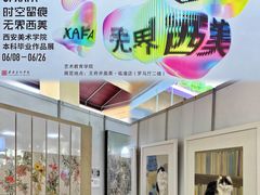 -王府井奥莱临潼小镇(临潼店)