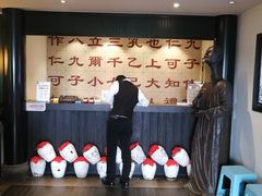 -孔乙己(后海店)