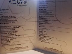 -AZUR聚(香格里拉饭店)