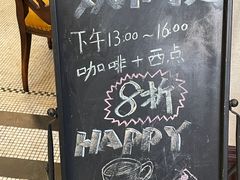 -东海咖啡馆