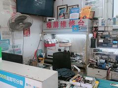 -千机网·翎杰手机电脑维修中心(上海海阳路店)