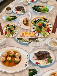 -爱帝宫月子中心·成都概念院