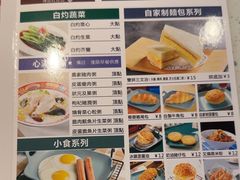 -新宝餐厅(流塘店)