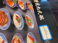-蓝田九大碗民俗食府(蓝田店)