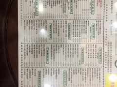 -仁信老铺(华盖路店)