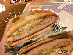 -麦当劳(温州人民路店)