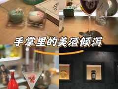 -GOEN·缘