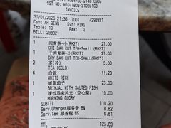 -新峰肉骨茶(总店)