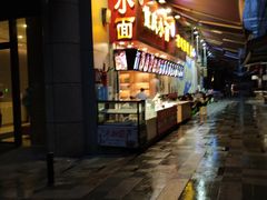 门面-重庆小面·抄手(解放碑好吃街店)