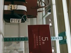 -hotwind热风(维璟广场店)