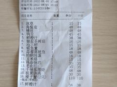 -城北食府(枫林店)