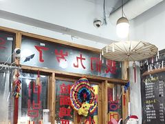-优壹佳·延边朝鲜族料理(中山北路店)