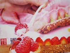 -西树泡芙(静安大悦城店)