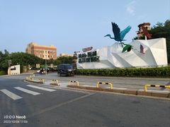 -美的鹭湖森林度假区