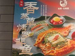 -雀舞云南菜(天津天河城购物中心店)