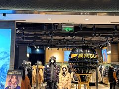 -盛京大奥莱(沈阳奥体店)