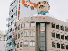 -合羽桥道具街(Kappabashi)
