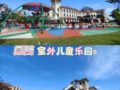 -歌斐颂巧克力小镇