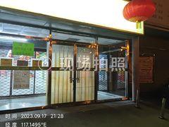 -华润万家(北辰店)