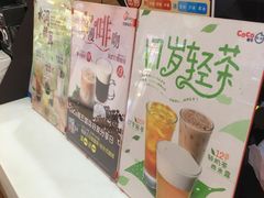 -CoCo都可(香港名都店)