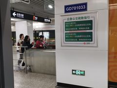 -常熟路(地铁站)