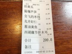 -大牌大·传统杭帮菜(湖滨店)