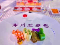 -郑州正方元国际酒店