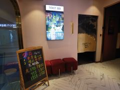 -极光点播影院·Switch.游戏馆(世界之窗店)