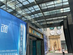 -彩景大酒楼(万泰新天地店)