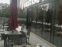 露天位-汉堡王(北京三里屯购物中心)