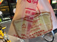 -思味特(纬一路店)