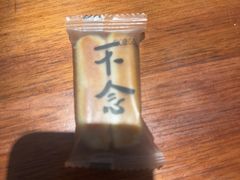 -不念·福建码头(宝龙一城店)