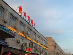 -尚竹阁冬瓜盅·18年地标美食(平洲店)
