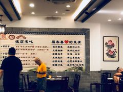 -耿福兴(凤凰美食街店)