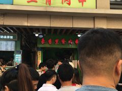 -豪香里脊肉串(大中路店)