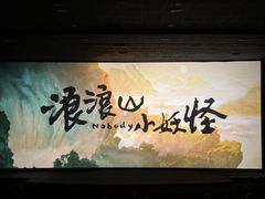 -嘉华国际影城(学清路店)