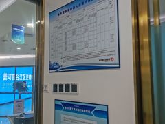 -美可普口腔医院(宝龙标杆店)