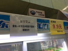-蚝专家
