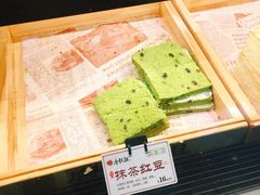 抹茶红豆蛋糕-唐糕祖(商业步行街店)