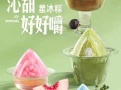 -万达广场(万州店)