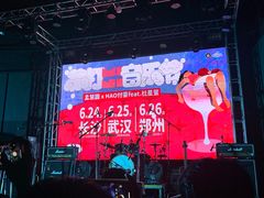 -Vox Livehouse(长沙店)