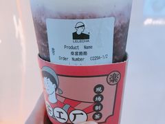 -LELECHA乐乐茶(上海五角场万达广场店)