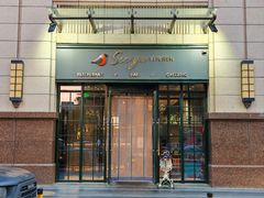 -See Ya回见墨西哥餐厅