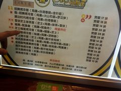 -四环冷面王(西单华威约饭街店)