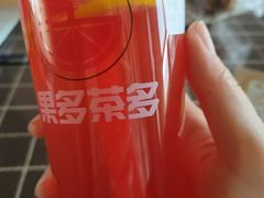 -果多茶多(青年店)
