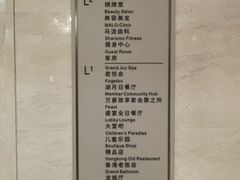 -常州武进九洲喜来登酒店