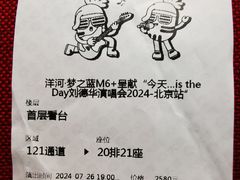 -华熙生物·润百颜ECM中心