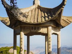 -太姥山风景名胜区