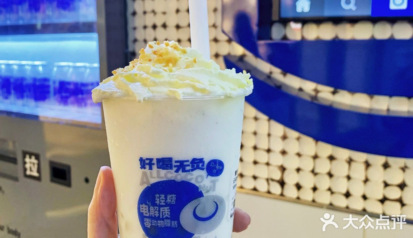 蔻蔻椰「椰子水 」拯救炎热，清爽来袭 🍃