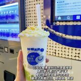 蔻蔻椰「椰子水 」拯救炎热，清爽来袭 🍃